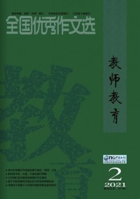 全國(guó)優(yōu)秀作文選雜志社
