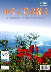 小學生作文輔導·下旬