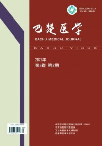 巴楚醫(yī)學(xué)雜志