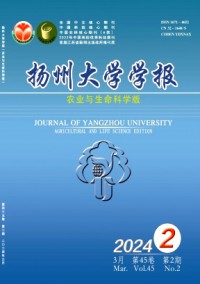揚(yáng)州大學(xué)學(xué)報(bào)·農(nóng)業(yè)與生命科學(xué)版