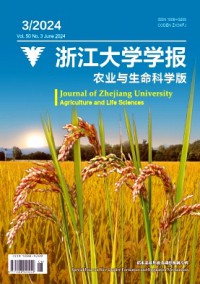 浙江大學學報·農(nóng)業(yè)與生命科學版雜志
