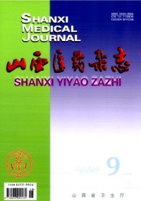 山西醫藥·下半月刊
