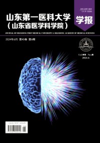 山東第一醫科大學·山東省醫學科學院學報雜志