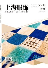 上海服飾雜志