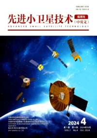 先進小衛星技術雜志