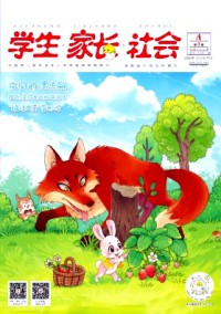 學生·家長·社會